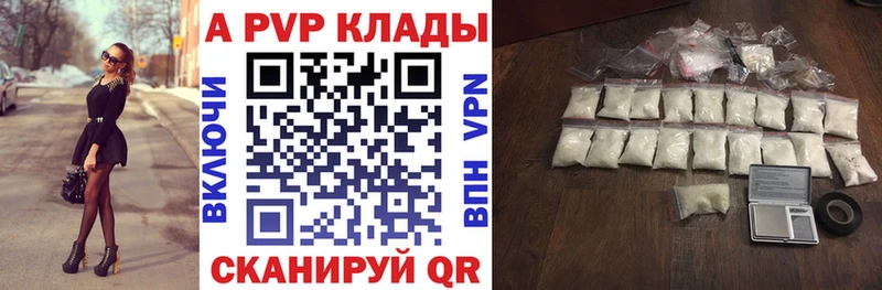 Продажа наркотиков Ржев Канабис  A PVP  Меф  Галлюциногенные грибы  COCAIN  Амфетамин 