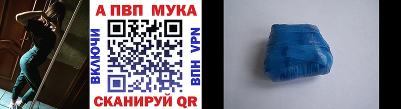 Alfa_PVP Crystall  ОМГ ОМГ онион  Ржев  цена наркотик 