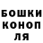 Марихуана ГИДРОПОН Timon Koban