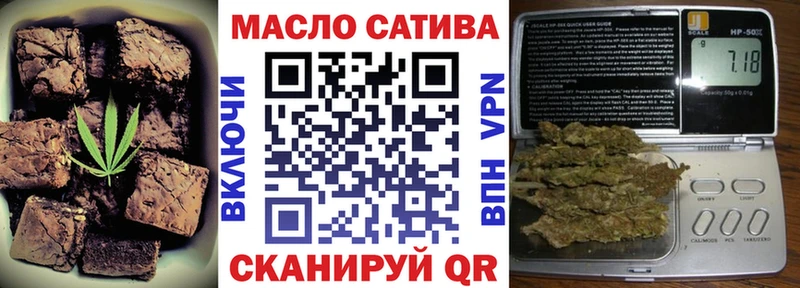 где продают наркотики  Ржев  Cannafood конопля 