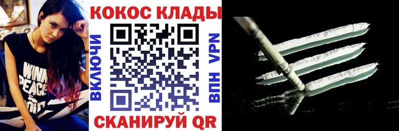 COCAIN FishScale  Ржев 