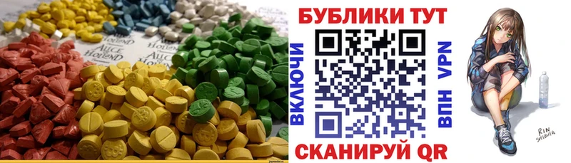 Ecstasy бентли  МЕГА   Ржев  как найти наркотики 