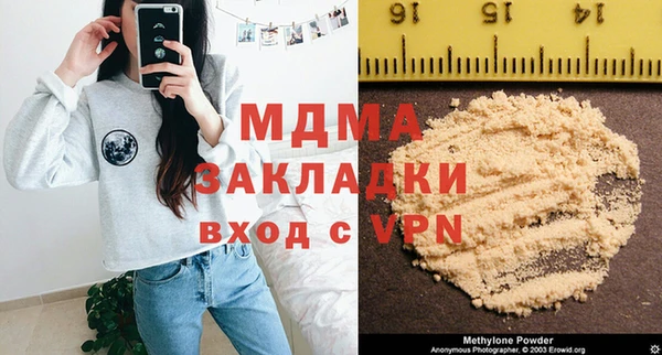 COCAINE Абдулино