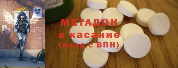 гидропоника Абаза