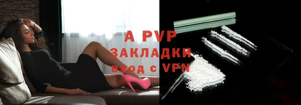 гидропоника Абаза