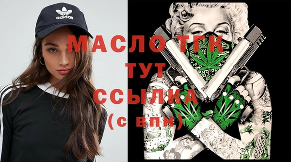 COCAINE Абдулино