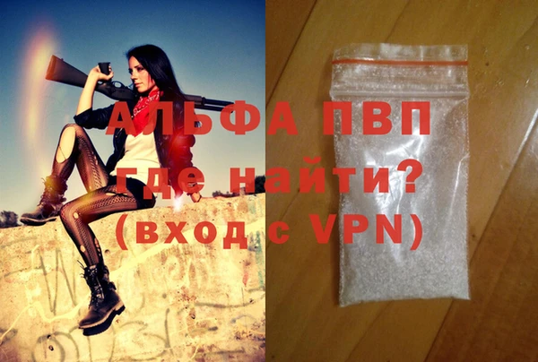 гидропоника Абаза