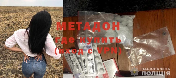 COCAINE Абдулино