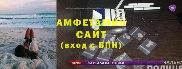COCAINE Абдулино