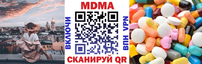 МДМА crystal  Ржев 