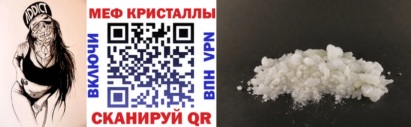 Меф mephedrone  где купить   Ржев 