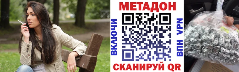 магазин  наркотиков  Ржев  blacksprut как войти  Метадон VHQ 