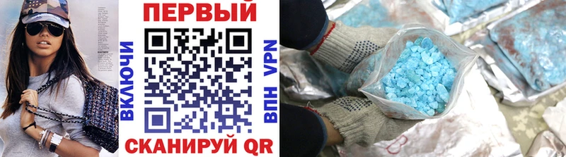 Метамфетамин витя  Ржев 