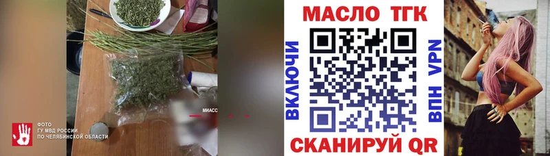mega зеркало  Ржев  ТГК THC oil 